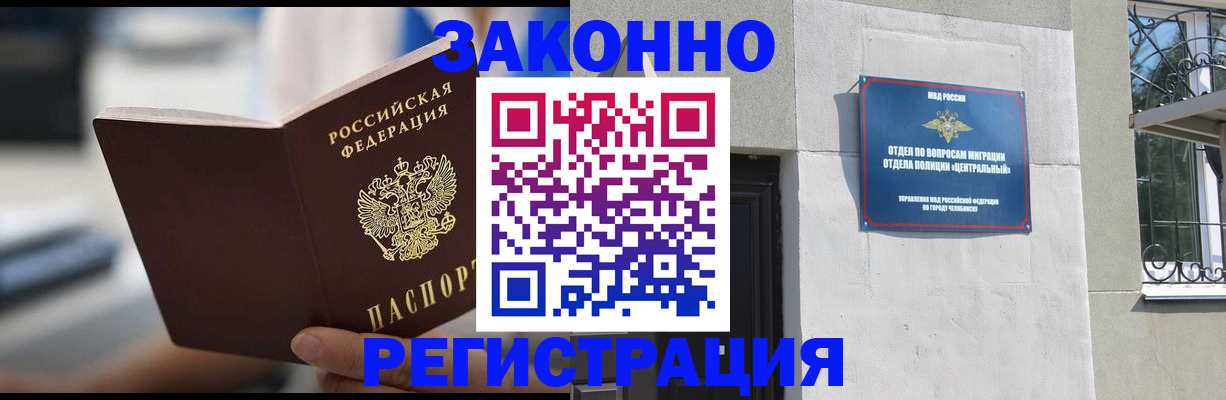 временная регистрация госуслуги в Марий Эл