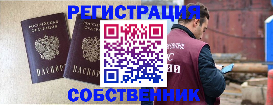 регистрация для дет. сада в Марий Эл
